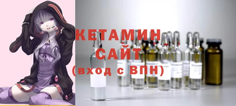 КЕТАМИН ketamine  Благовещенск 