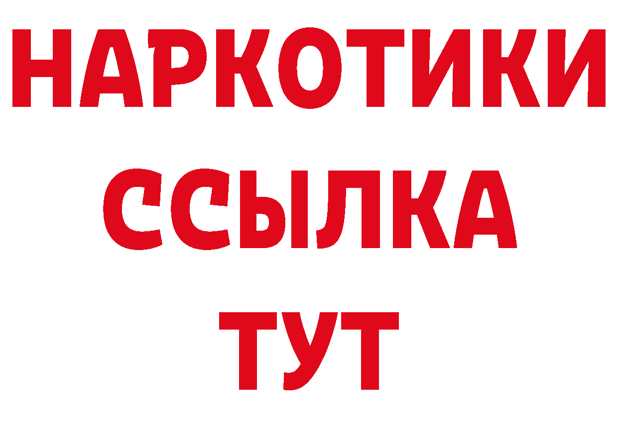 Кокаин Эквадор ТОР это MEGA Благовещенск