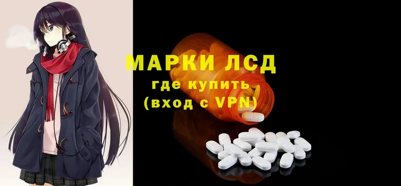 наркошоп  Благовещенск  ЛСД экстази ecstasy 